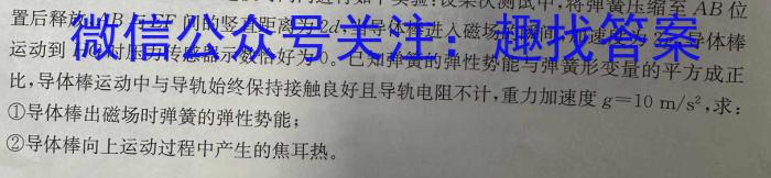 江西省2023年第二次初中学业水平模拟考试（5月）l物理