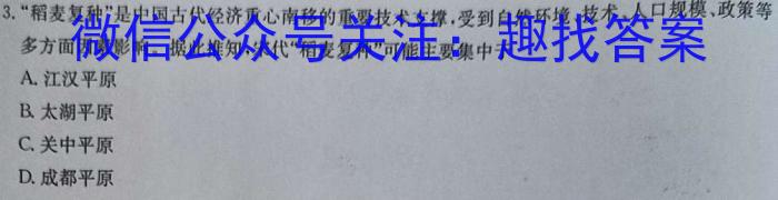 [启光教育]2023年普通高等学校招生全国统一模拟考试 新高考(2023.5)历史