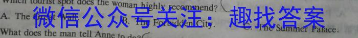 2023年陕西省初中学业水平考试信心提升卷（A）英语