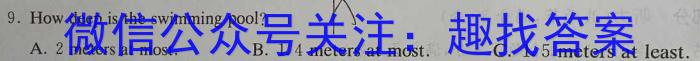 江西省2022-2023学年度下学期八年级期末检测英语