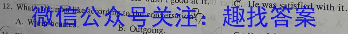 咸宁市2022-2023学年度下学期高二年级高中期末考试英语