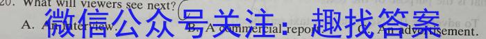 2023-2024学年陕西省高一6月联考(标识✿)英语