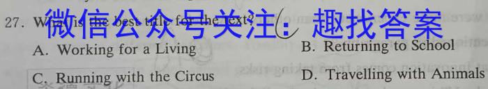 2023年全国甲卷理综化学高考真题文档版（含答案）英语