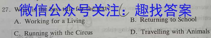 吉安市高一下学期期末教学质量检测(2023.6)英语