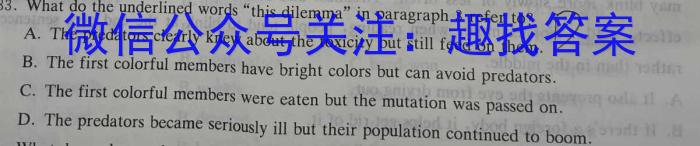 陕西省2023年高一年级期末测试卷（✿）英语