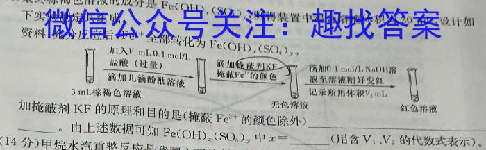 2023届先知冲刺猜想卷·新教材(一)化学