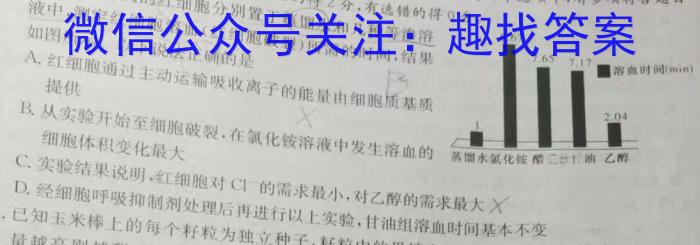 安徽省毫州市蒙城县2024-2023学年度七年级第二学期义务教育教学质量检测生物