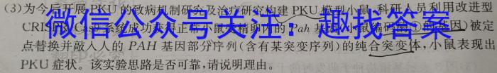 吉林省"BEST合作体"2022-2023学年度高一年级下学期期末数学