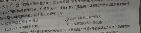 2022-2023学年江西省高二下学期期末调研测试政治y