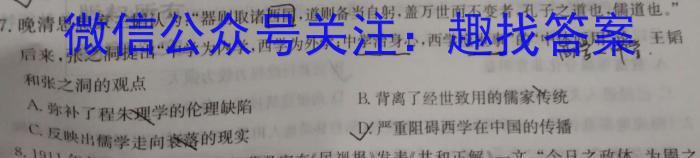 2022-2023学年四川省高一试题5月联考(标识※)历史