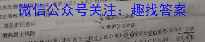 广东省2023年普通高等学校招生全国统一考试全真模拟试卷(5月)历史