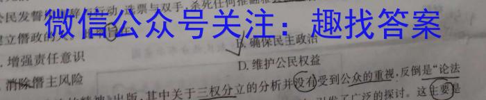 安徽省2023年七年级同步达标自主练习（期末）历史