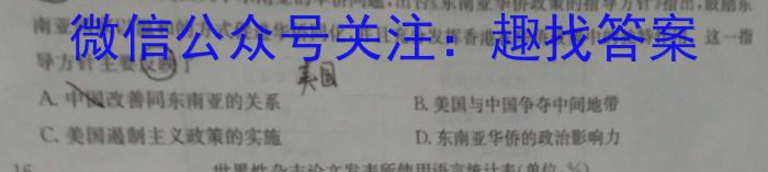 安徽省淮南市2022-2023学年度第二学期八年级期末质量检测历史