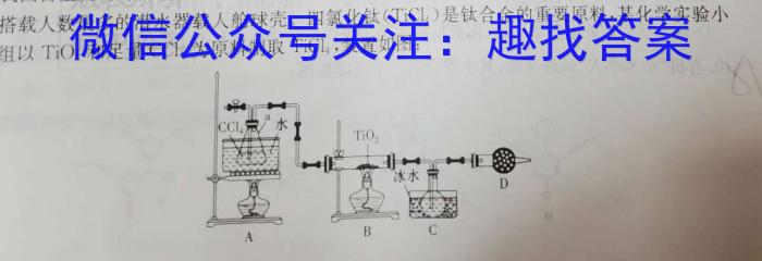 山西省2023年中考考前信息试卷(二)2化学