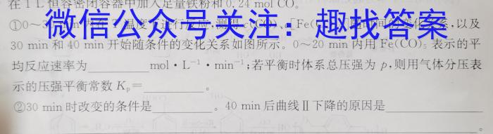 陕西学林教育 2022~2023学年度第二学期八年级期末调研试题(卷)化学