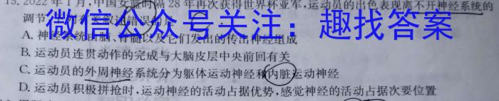 浙江省2023年6月普通高校高三年级招生适应性考试生物