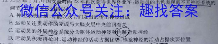 河北省2023年高一年级下学期5月联考（23-483A）数学