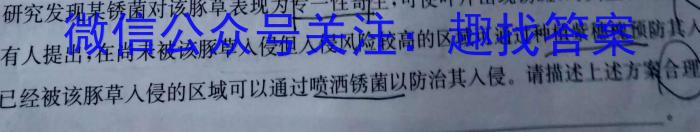 山西省2023~2024学年同步“月考”卷新教材高一第三次月考数学