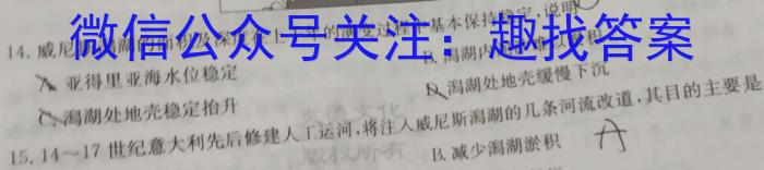 安徽省2023年八年级同步达标自主练*（期末）地.理