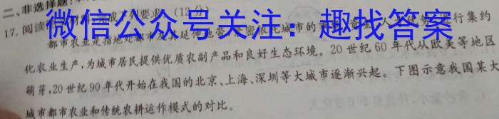 江西省2022-2023学年七年级下学期期末综合评估（8LR-JX）地.理