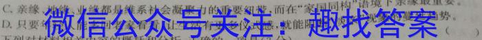 江苏省决胜新高考——2023届5月高三大联考语文