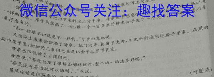 邯郸市2023届高三年级保温试题（5月）语文