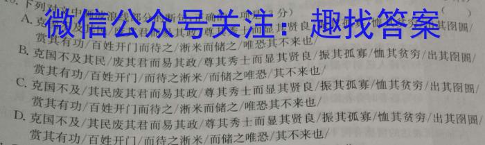 2023届贵州省高一年级考试6月联考(23-503A)语文