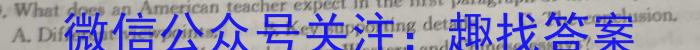 山西省2023年中考考前最后一卷英语试题