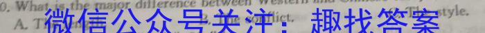 2023年湖南高一年级5月联考(英语