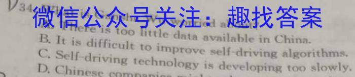 江西省2023年高二5月联合测评卷英语