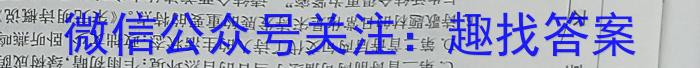 2023年浙江省金华一中2022学年第二学期高二6月月考语文