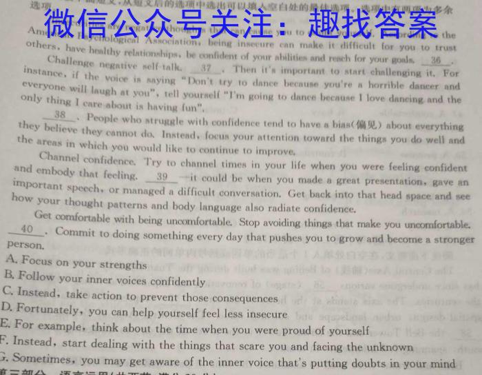 2023届全国百万联考高三5月联考(531C)英语