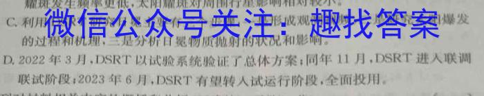 河北省2022-2023年度八年级下学期阶段评估（二）【7LR-HEB】语文