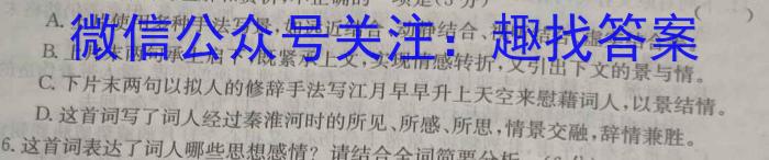 一步之遥 2023年河北省初中毕业生升学文化课考试模拟考试(十四)语文