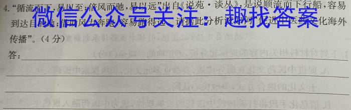 江西省2023年初中学业水平考试 模拟(五)5语文