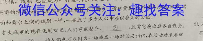 2023年江西省高一年级6月联考语文