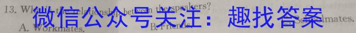 2023届广东省茂名高州市高三第二次模拟考试英语