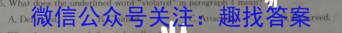 陕西省2023高考信心提升卷(6月)英语