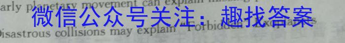 中考模拟猜押系列 2023年河北省中考适应性模拟检测(预测一)英语试题