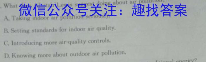 安徽省2023年中考试题猜想(AH)英语