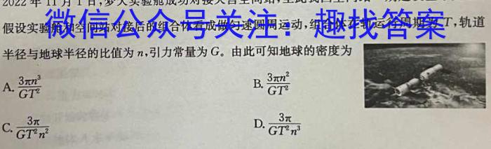 安徽省2023年中考适应性检测（二）.物理