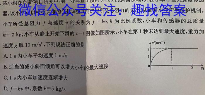 2023年山西省中考信息冲刺卷·压轴与预测（三）q物理