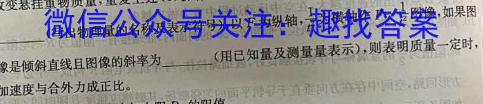 2023年陕西省初中学业水平考试信心提升卷（A）.物理