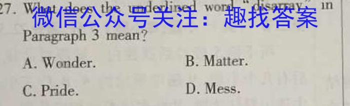 山西省2022~2023学年度八年级下学期阶段评估(二) 7L R-SHX英语试题