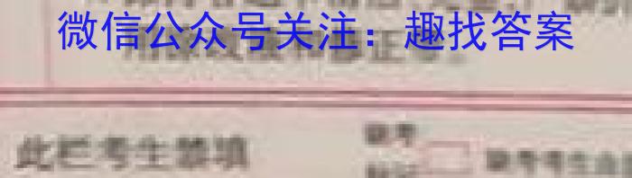 白银市2023年九年级毕业会考综合练习(23-02-RCCZ18c)语文