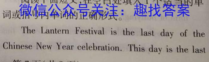 安徽省2022-2023学年同步达标自主练习·七年级第八次(期末)英语