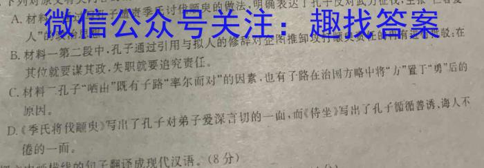 安徽省凤台片区2023年九年级第三次中考模拟调研语文