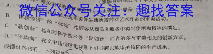 2023年河北省初中毕业生升学文化学情反馈(拓展型)语文