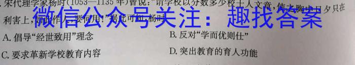 2023年百万大联考高三年级5月联考（新教材）历史