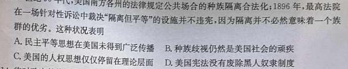 江西省中考总复习冲刺卷（五）历史